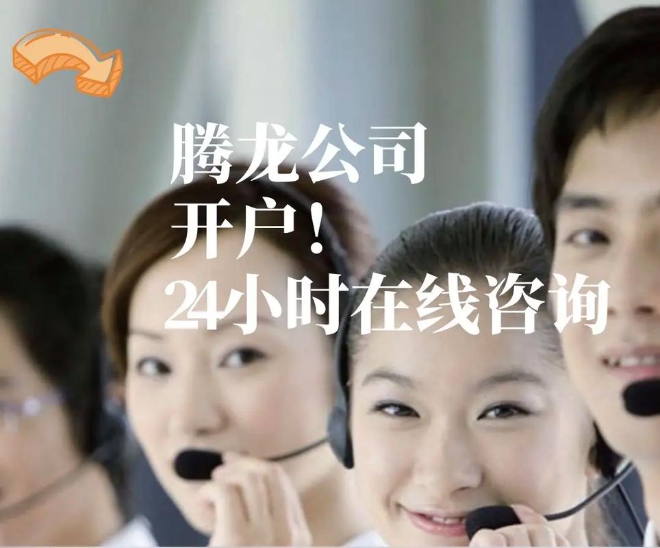 腾龙公司现场6号台子